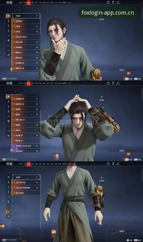 火狐体育官网焕新升级详解：从界面到数据底层的全面体检