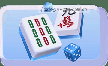 确认信息入口