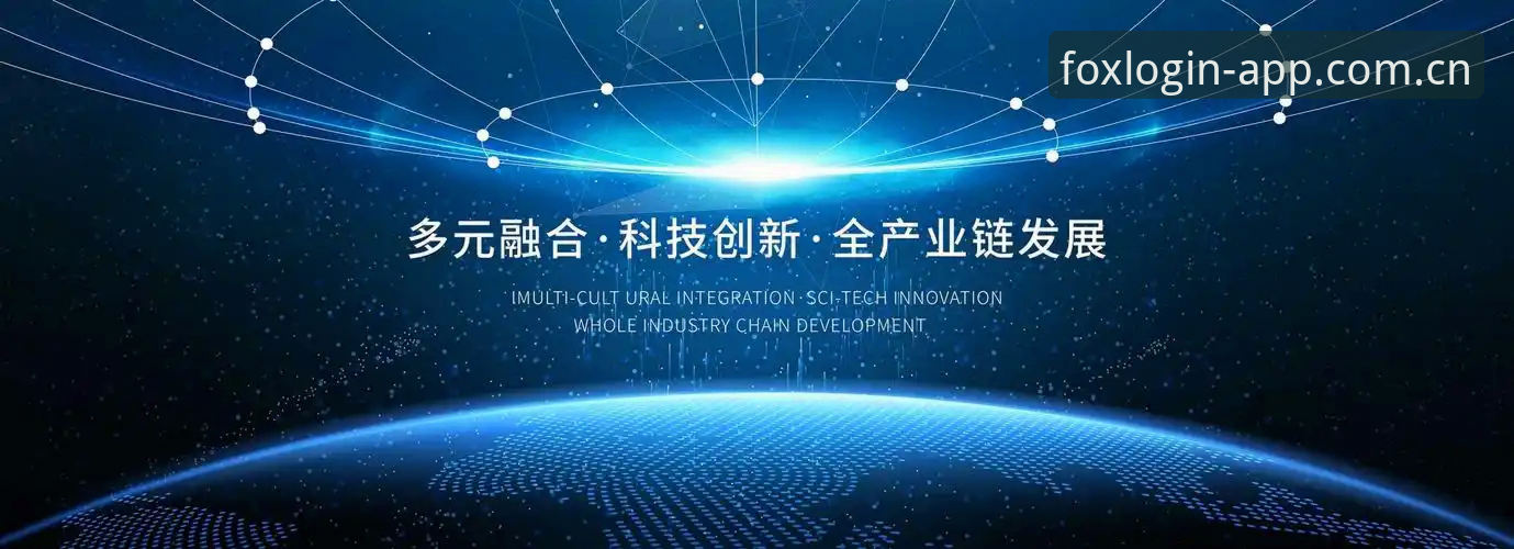 火狐体育全站APP下载手机版实用指南：你关心的问题，一次说透